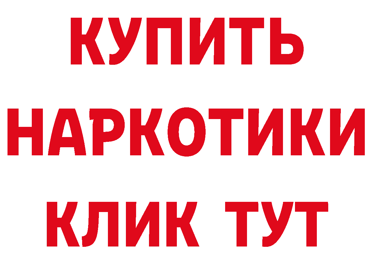 Героин белый как зайти сайты даркнета мега Кудымкар