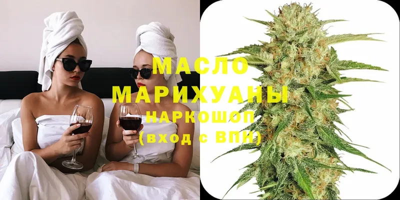 ТГК Wax  наркотики  Кудымкар 